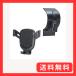 �X�Y�L �n�X���[�p�ԍڃX�^���h (�X�^���h�E�z���_�[�Z�b�g(�d�͎�))