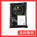  для бизнеса кондитерские изделия для Beryl's( Berry z) Compound chip шоко 1.5kg шоколад шоко chip 