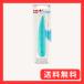 �v����(Prym) ���u�R�[�i�[&amp;�G�b�W�V�F�C�p�[ ���C�g�u���[ 18.4x5.7x0.7cm 610191