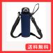 Futakuchi ���������� 480ml 500ml 600ml �������С� ��Ϫ�ɻ� ���ݤ� ����� 2way �����������ȥ�å��դ� ��