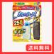 ���R�i�[�Y �݂艺�� ������ �l�b�g �x�����_�p+���֗p 250���p ���L �h����