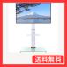 Perlegear телевизор подставка стена .. высокий ТВ-тумба tv подставка 37~75 дюймовый соответствует VESA/ ширина 200~600mm/ длина 100~