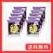 �䑺�� �ܓ����悤���� 62g�~4�~10�� �J�b�v�^�C�v �a���f�U�[�g �H�א؂�T�C�Y