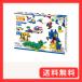 Yoshiritsu LaQ �m��ߋ� �u���b�N�������� �x�[�V�b�N 400/�t�@�[�X�g�Z�b�g(400pcs) L007940