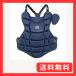  Sakura i торговля (SAKURAI) Promark( Pro Mark ) бейсбол для софтбола catcher протектор общий JSBB легализация темно-синий CP-65