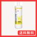 3M(�X���[�G��) ������ �R���p�E���h �d�グ�p �n�[�h�E2-L 750ml 5985