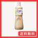 �L���[�s�[ 1L �����Ӗ��h���b�V���O 1000ml (�Ɩ��p) ��e��