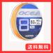 �V�}�m(SHIMANO) ���C�� �I�V�A8 300m 8.0�� 5�J���[ LD-A71S �ނ莅
