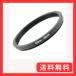 ZEROPORT JAPAN понижающее резьбовое кольцо 52mm-49mm ZPJGREENSTEPDOWN5249