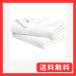 �u���[�� �����^�I�� �F�� �o�X�^�I�� 2���Z�b�g �V�G�� �z�e���d�l �z�� ���� �������� ��100�� ���{�� (�z���C�g)