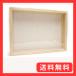 insectech �ː��W�{���F��^�i�K���X�W�j