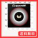 �o�^�t���C(Butterfly) �싅 ���{�� ���o�[ �O���C�U�[09C ���\�t�g �S�����n�C�e���V���� ���b�h(006) �� 06110