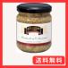 perushu long вид ввод горчица 200g