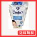 �R���t�H�[�g �Z���V�e�B�u�X�L�� �\�t�i�[ �l�ߑւ� 1700ml �p�E�_���[�ȍ��� �_���