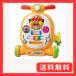 agatsuma(AGATSUMA) Anpanman ... надавлено .... War машина W430×H480×D540mm