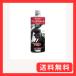 GUTS CHROME активный (ACTIVE) тормозная жидкость BF4(DOT4) красный 500ML20030008