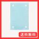 ���[�U�[(USER) �����W�F���}�b�g �G�R ��450�~300�~8mm U-R281