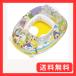 igalasimompoke baby лодка 75×60cm рукоятка имеется 