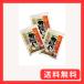 �w�C�Z�C �������芏�ӂ肾���i�a�������̑f�j 3��