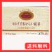 Ҥ ߥ륯ǤTB (2.3g20P)2