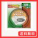���V(Takagi) EARTH MAN ���؍H�o���h�\�[�p �փu���[�h 1400mm No.1