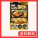  Showa промышленность плита . подбородок делать karaage мука 80g×5 пакет 