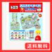 �g�~�J�������Ⴈ�ӂ�Ńy�^�y�^ �W��A�Z�b�g/�����C�ߋ� TOMICA
