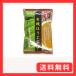 �Ђ��� �F���L�@�ق����� 100g