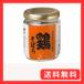  sake . курица ...110g×3 шт 