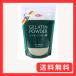 �W�F���t �[���G�[�X �[���`���p�E�_�[�� 450g