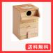 alataBIRD HOUSE A-9