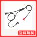 �W�[�x�b�N �󒲕� �P�[�u���P��RD9261-999-888 RD9261-999-888 �u���b�N