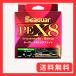 �V�[�K�[(Seaguar) ���C�� PE���C�� �V�[�K�[ PE X8 �ނ�pPE���C�� 300m 2.5�� 40lb(18.1kg) �}���`