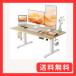 YIHAYO low стол высота 46-72cm подниматься и опускаться стол ширина 120cm глубина 60cm электрический ge-ming стол подниматься и опускаться тип стол высота память функция 