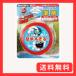 �O�z���� �G���o�J�b�^�[ ���y �i�C�����J�b�^�[ No.0952