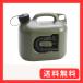 hyu- медсестра доллар f(HUNERSDORFF) 800200 Fuel Can Profi 5L OLIVE поли бак ёмкость для воды o Lee 
