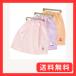 �u���[�� �^�I���G�v���� 3���Z�b�g ���肱���^�I�� �L�b�Y �q���p �G�v���� ���{�� ��B�Y �����O�^�O�t�� �h�J���� (���������Z�b�g)