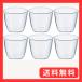 HARIO( HARIO ) сделано в Японии жаростойкий стеклянный пудинг cup 200ml PRC-20-BK 6 шт. комплект прозрачный 