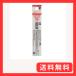 �p�C���b�g �W���[�X�A�b�v3�E4��p �{�[���y���֐c 0.4mm ���b�h LPTRF-10S4-R �~ 3�{�Z�b�g