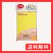 �V�[�h �ق�i�rA6-2 �����S���͂� �n�K�L�T�C�Y KH-HN1A �܂Ƃߔ���5�Z�b�g