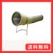 �o�N�} �����q�[�^�[ �ȃG�l�_�N�g 80cm SD-890