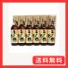 ������Љ������Ƃ����n����Ё@������� ���ѐ| 700ml 6�{�Z�b�g