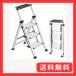 XinSunho �r�� 3�i ������� ���ݑ� �܂肽���� �A���~ �ӂ݂��� �y�� �R���p�N�g �͂��� �ω׏d150KG �g���[�t�� ��� ����