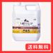 �A�T�q�y�� ���p ���b�N�X �y�b�g�p����~�߃��b�N�X 2L �X���b�v�y�� �P�� �]�|�\�h �L�Y�ɋ��� �R�ۍܔz�� ���{��
