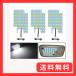 OPPLIGHT 200�n �n�C�G�[�X DX LED ���[�������v 200�n�n�C�G�[�X /���W�A�X�G�[�X 4�^/5�^/6�^/7�^ DX�W�� �p