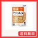 �͂���� HomeCooking �}�b�V�����[�������_���X���C�X(���Y)50g(2397)�~6��