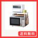 HEIAN SHINDO �����W�ド�b�N �}�b�g�z���C�g ��46cm ���s29.5cm ����11cm �ω׏d10kg REW-1 �����L���H��