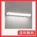 �I�[�f���b�N ODELICOB255232�Z��p�Ɩ� LED�L�b�`�����C�g �茳��
