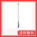  Shimano (SHIMANO) длинный бросок hi shaku advance SY-005Q красный 72 L