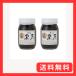  ночь .. предмет производство Tanba черная соя .490g× 2 шт в коробке комплект местного производства Tanba чёрный крупный 2L высококлассный ...... закуска конфеты десерт .... мягкость .